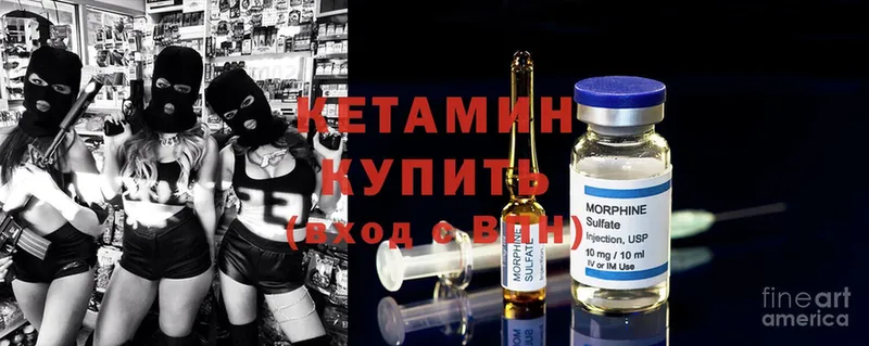 кракен рабочий сайт  хочу   даркнет наркотические препараты  Кетамин ketamine  Барыш 