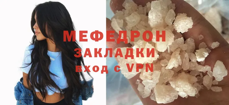 МЕФ mephedrone  сколько стоит  Барыш 